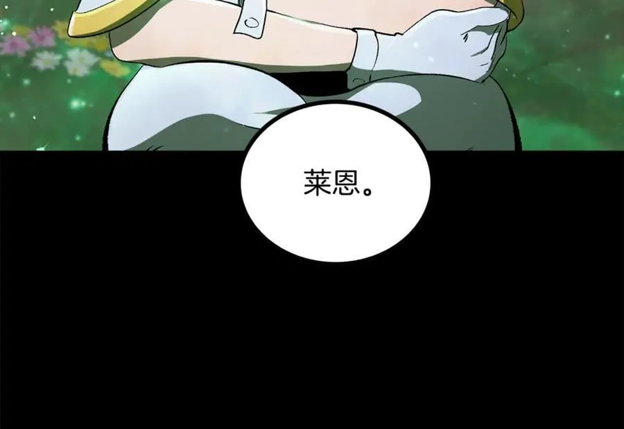 第241话 痛苦的过往85