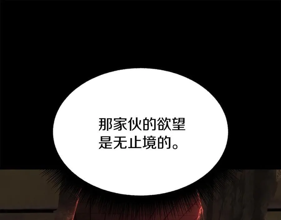 第241话 痛苦的过往186
