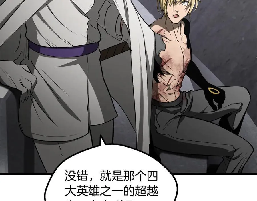 第237话 专业人士214