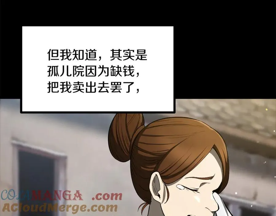 第241话 痛苦的过往156