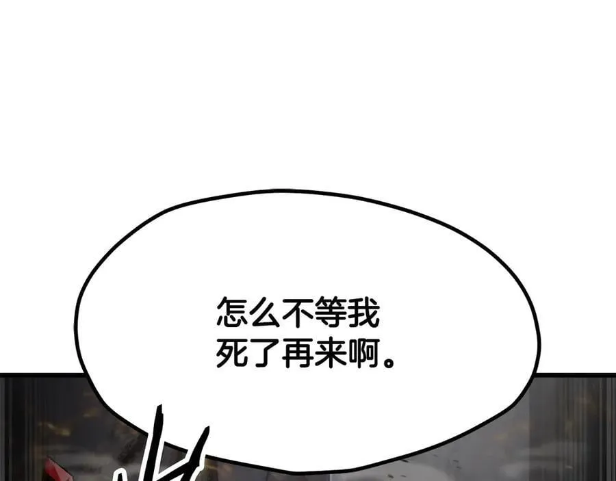 第239话 有点太弱了137