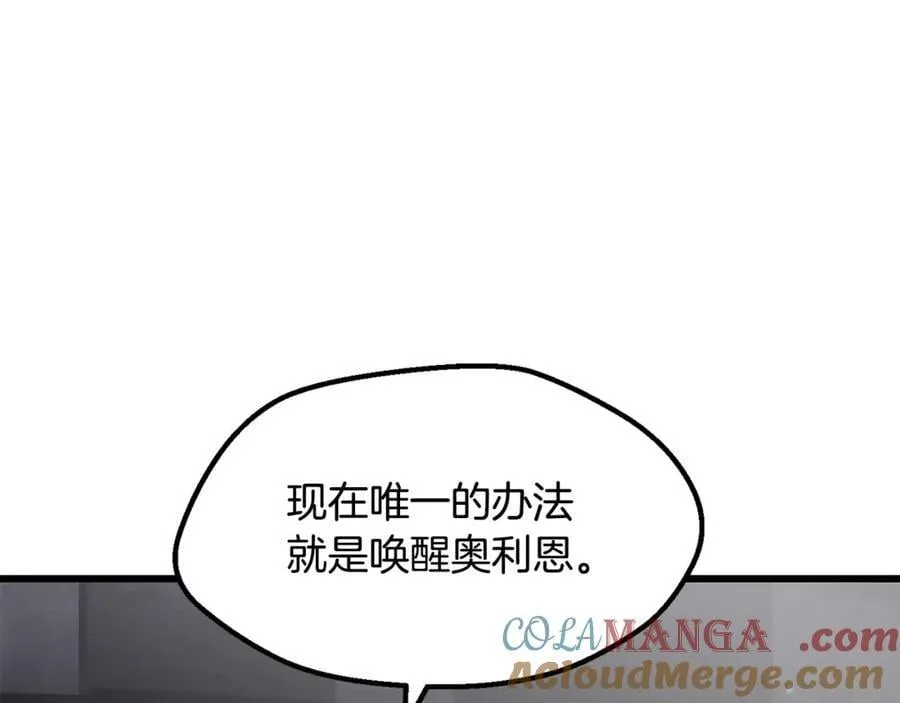 第237话 专业人士212