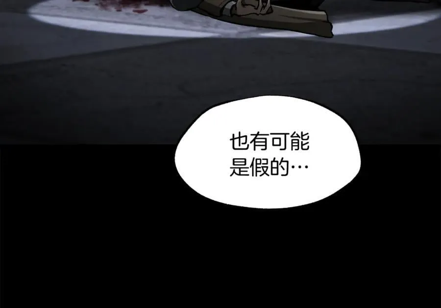 第243话 你们先走130