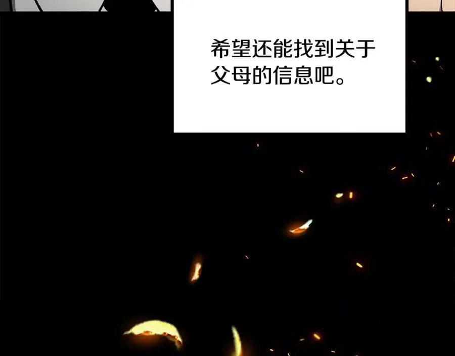第242话 真相还是被烧毁了198