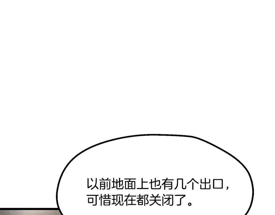 第237话 专业人士201