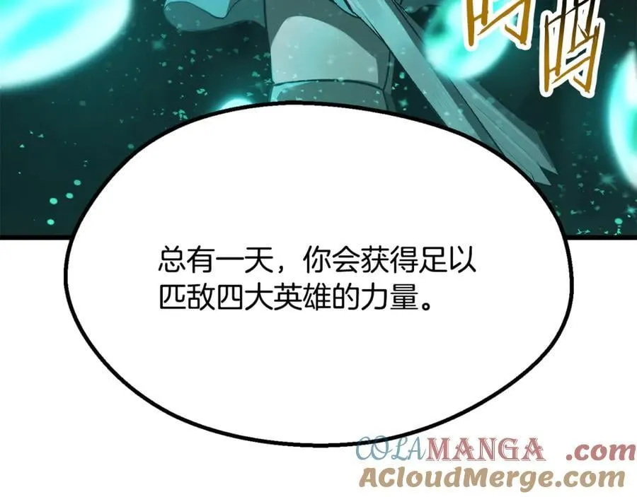 第239话 有点太弱了96