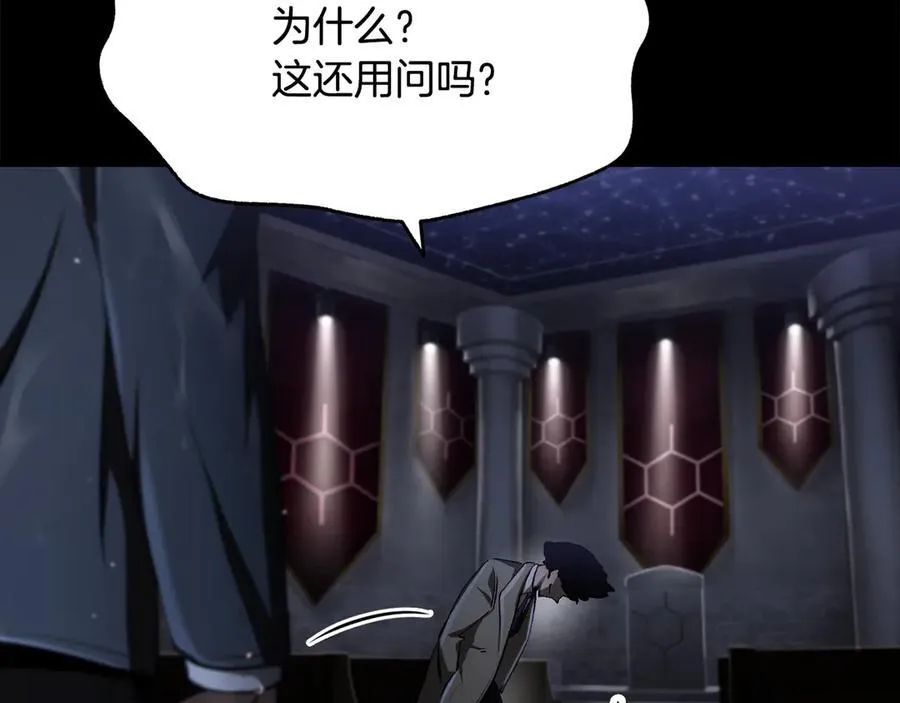 第243话 你们先走37
