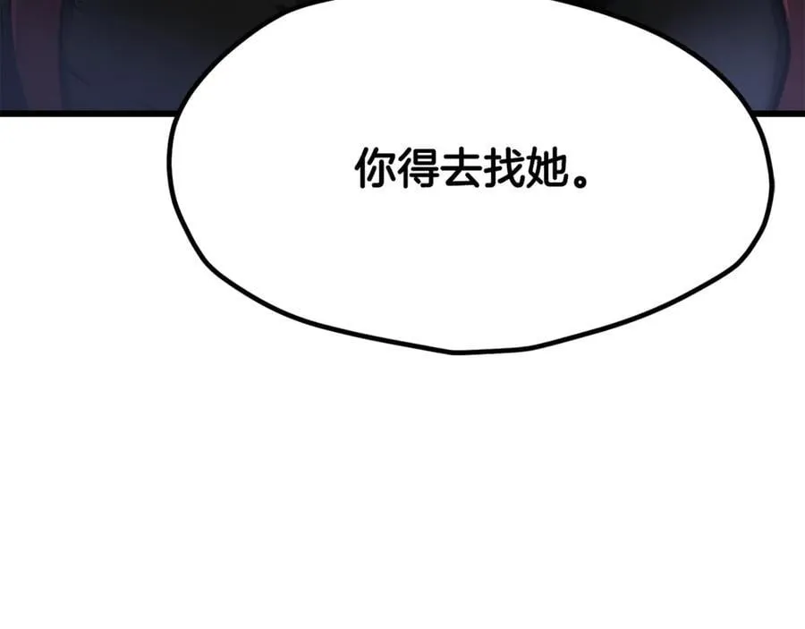 第243话 你们先走201