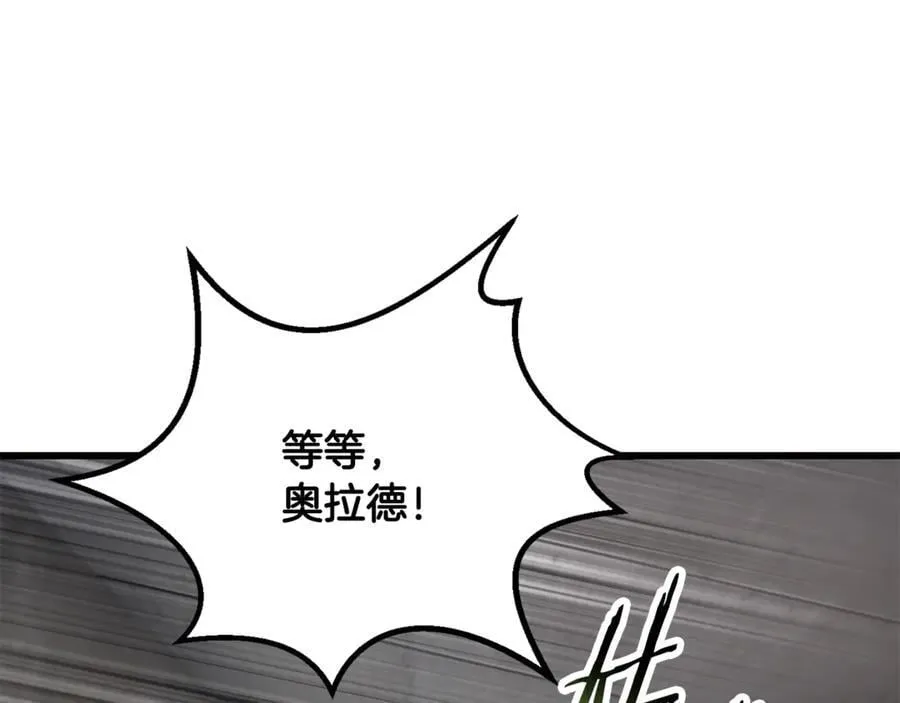 第245话 再次分开90