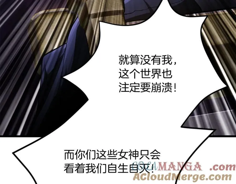 第237话 专业人士56