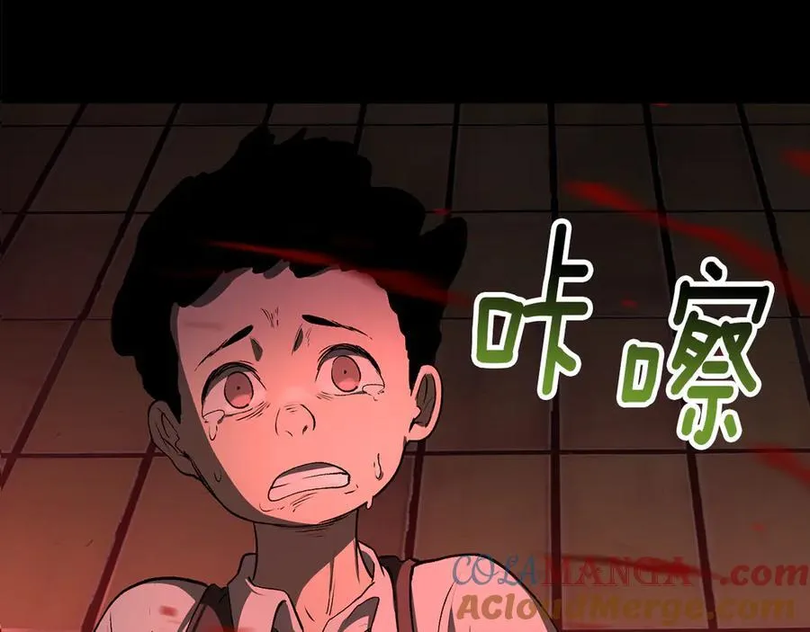 第242话 真相还是被烧毁了20