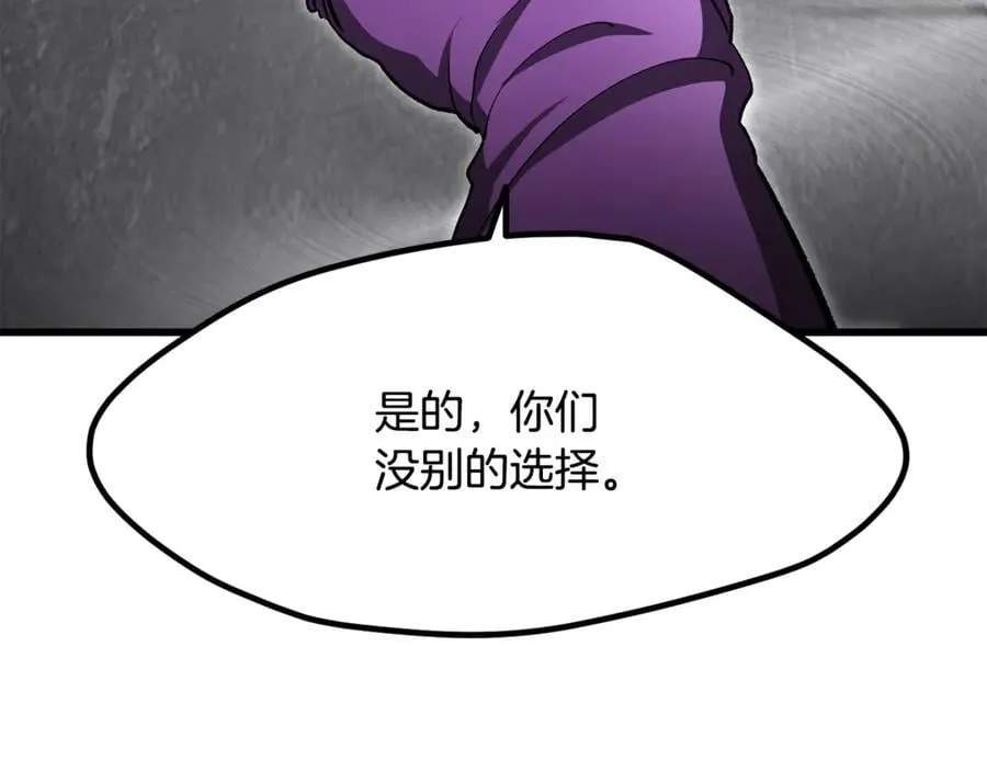 第237话 专业人士229