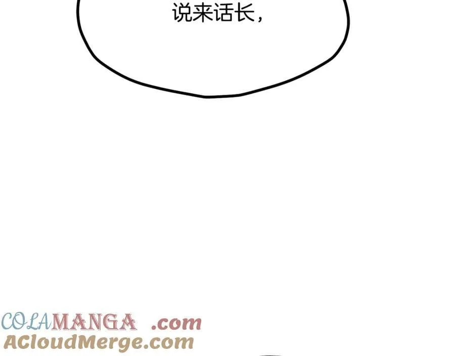 第240话 最后的荣耀之战200