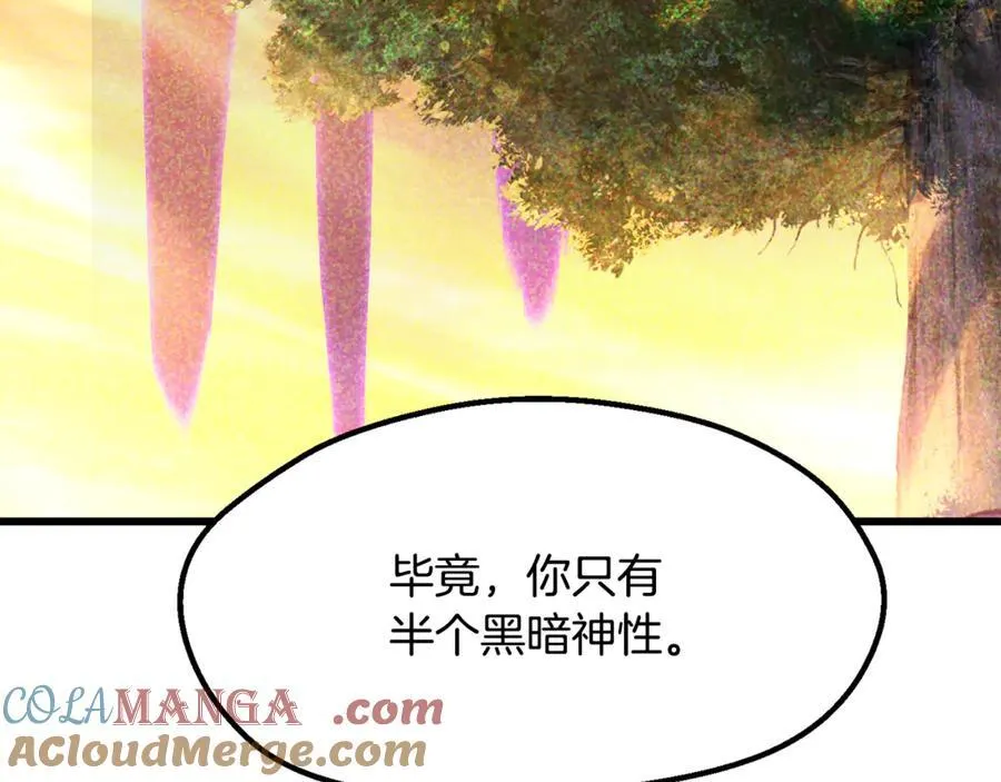 第237话 专业人士36