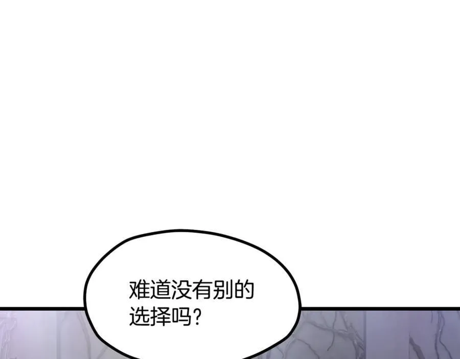 第237话 专业人士226