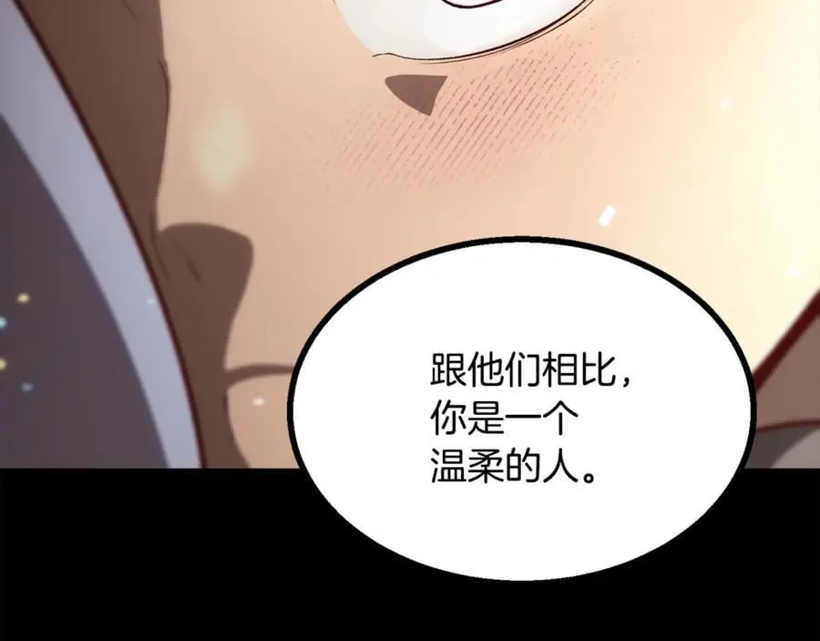 第241话 痛苦的过往110