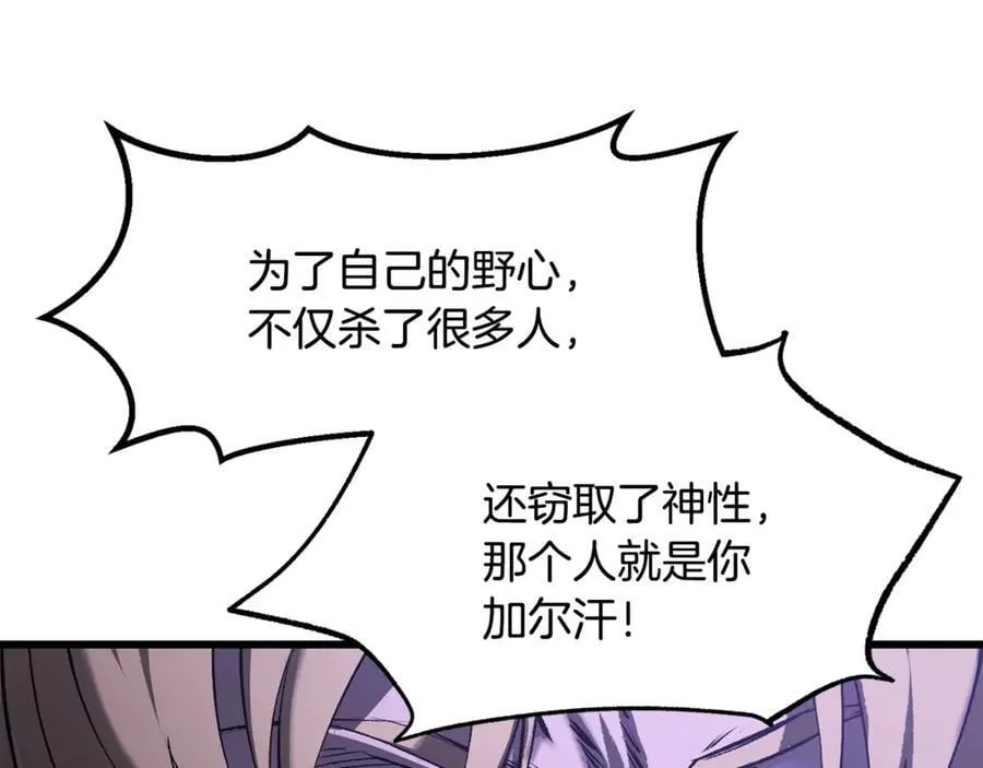 第244话 一片混乱173
