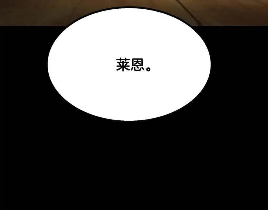 第242话 真相还是被烧毁了187