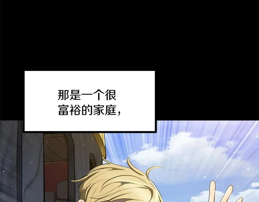 第241话 痛苦的过往153