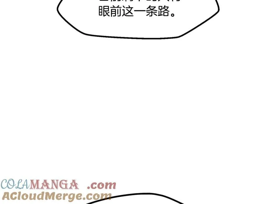 第245话 再次分开64