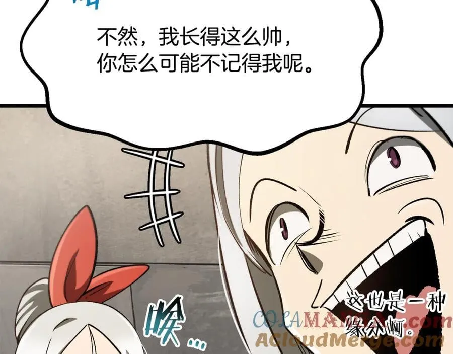 第245话 再次分开48
