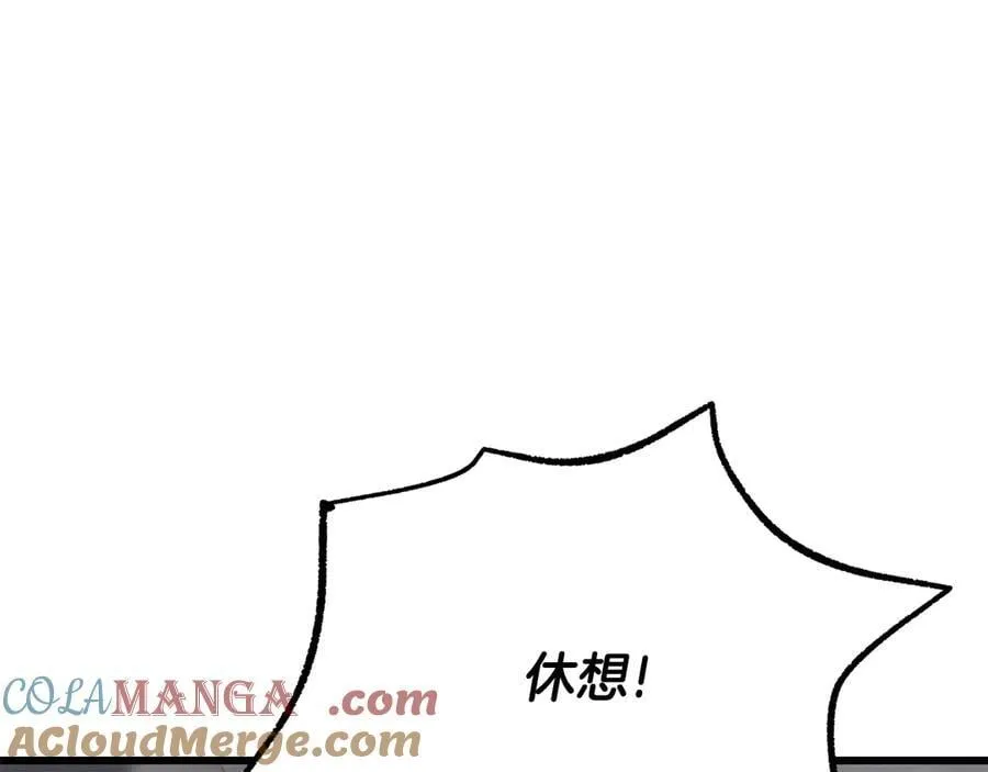 第240话 最后的荣耀之战84