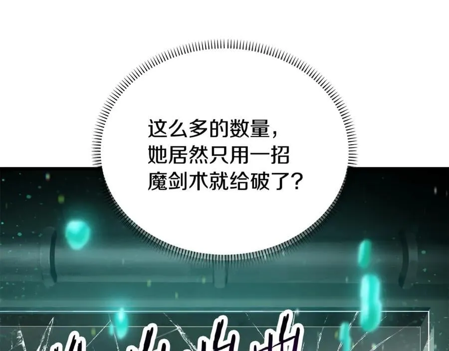 第239话 有点太弱了86