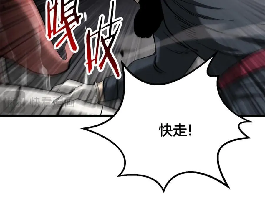 第240话 最后的荣耀之战151