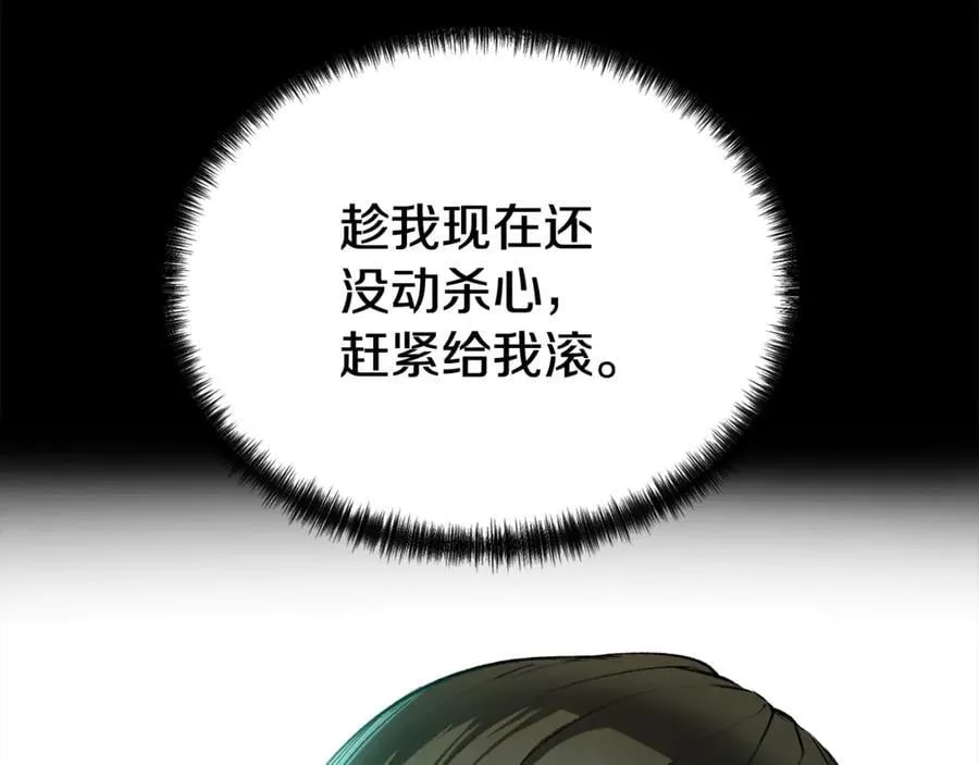 第243话 你们先走154