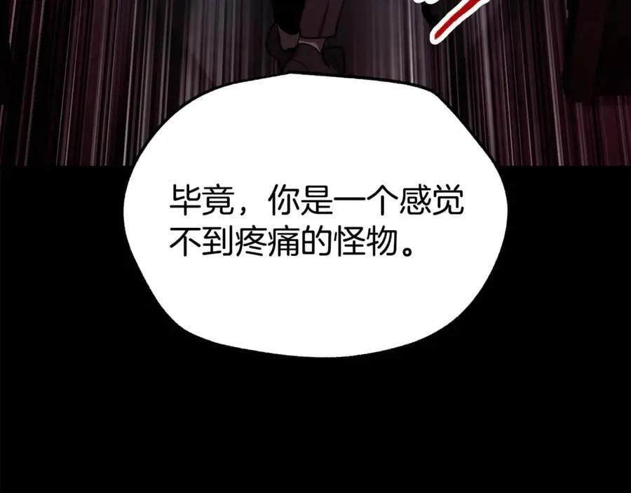 第243话 你们先走62