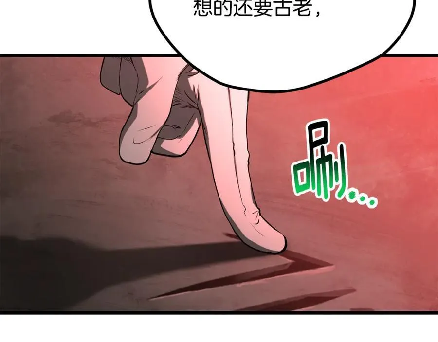 第237话 专业人士154