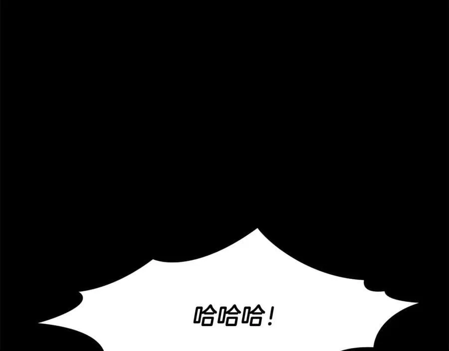 第243话 你们先走93