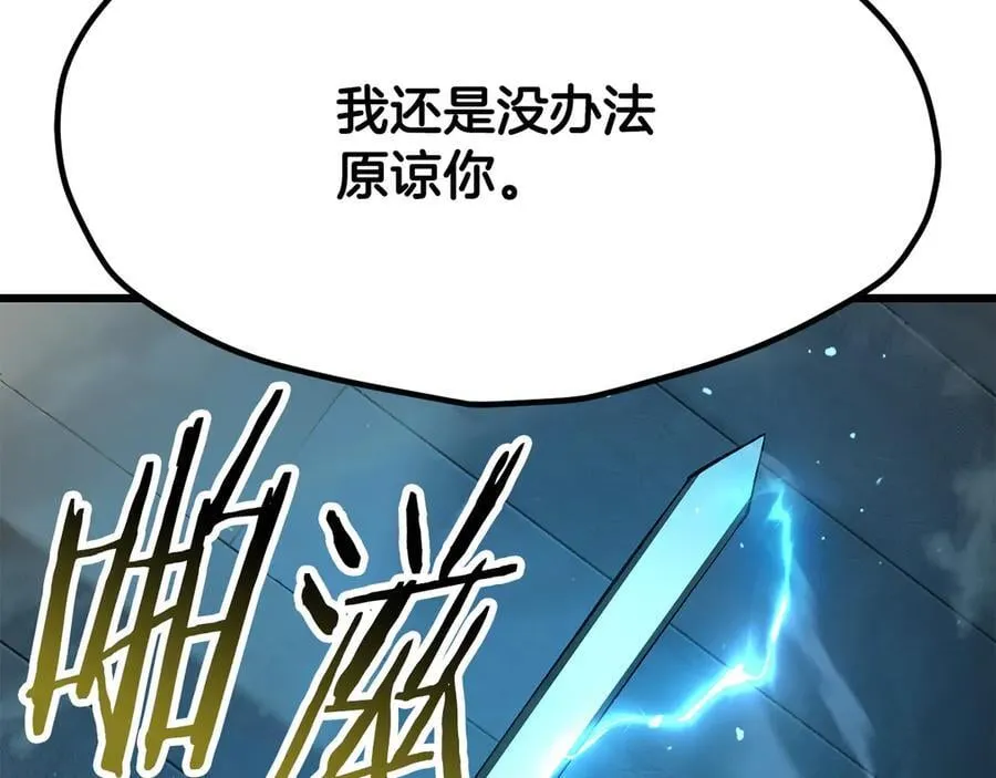 第239话 有点太弱了51