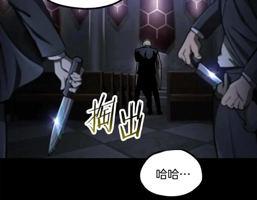 第243话 你们先走53