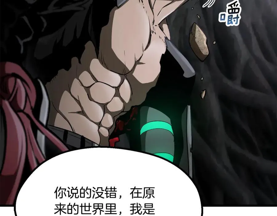 第244话 一片混乱78