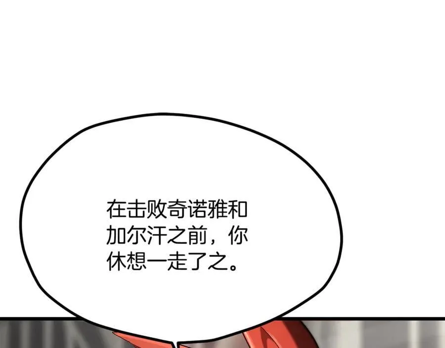 第239话 有点太弱了78