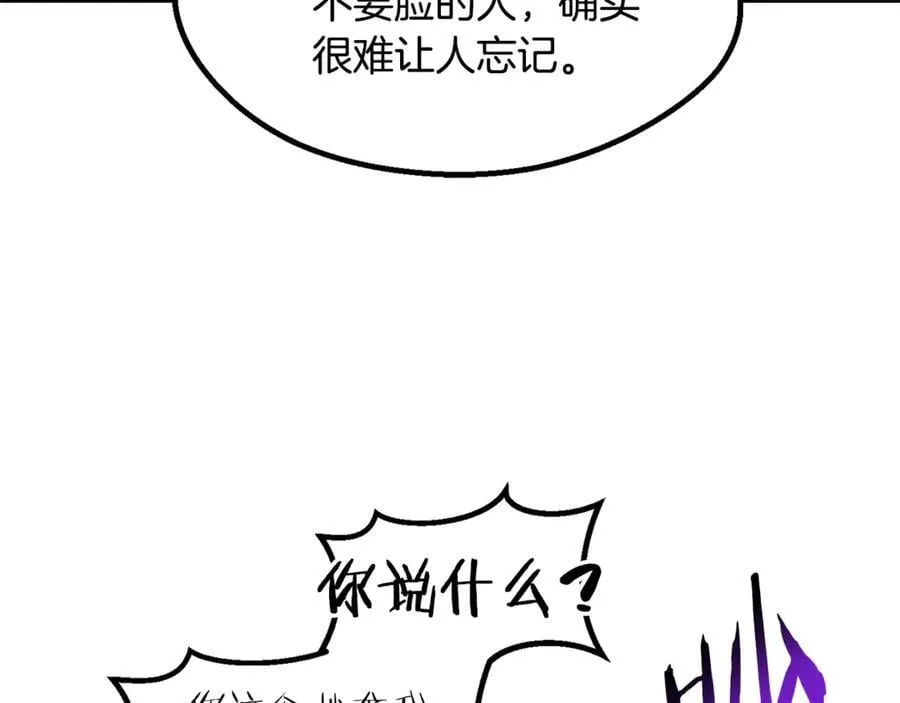 第245话 再次分开50