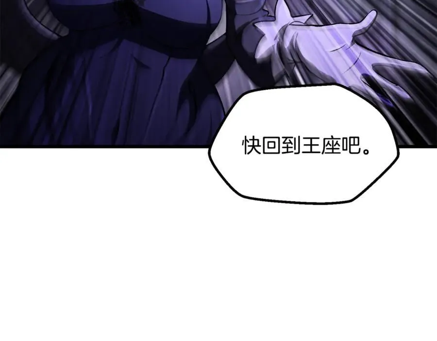 第244话 一片混乱150