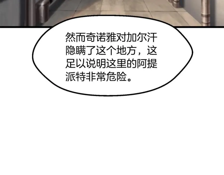第245话 再次分开69