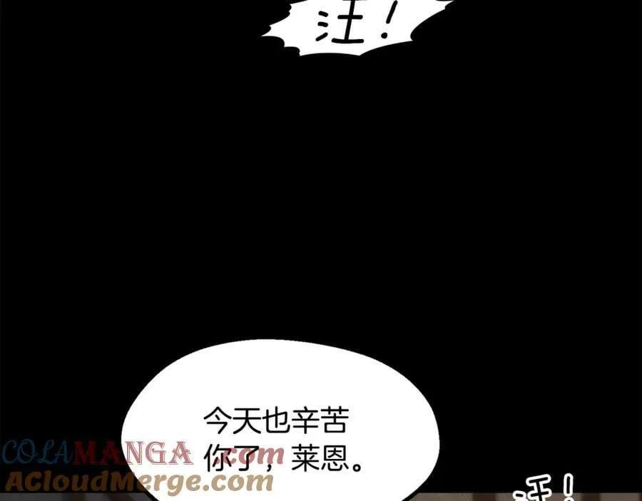 第242话 真相还是被烧毁了88