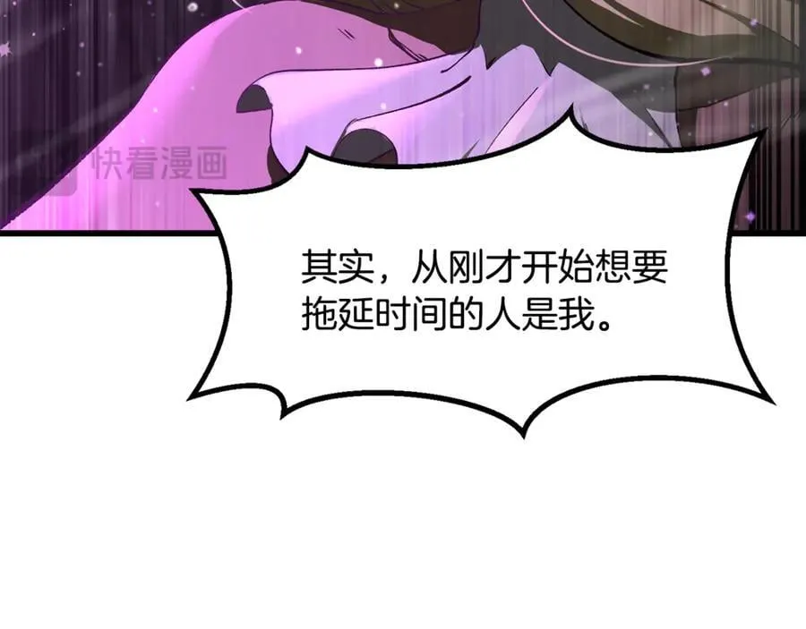 第240话 最后的荣耀之战71