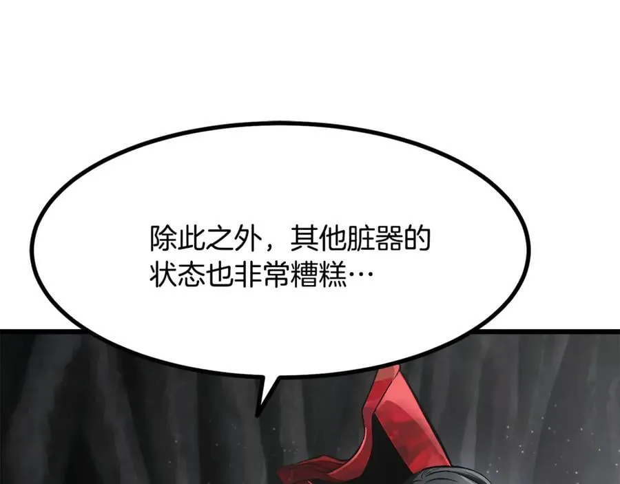 第241话 痛苦的过往27