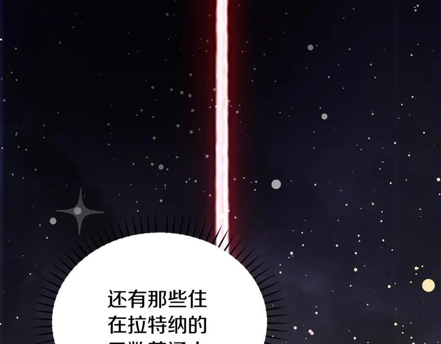 第244话 一片混乱95