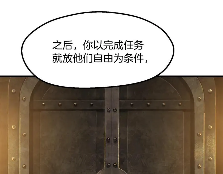 第237话 专业人士38