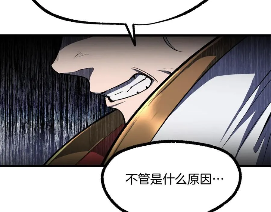 第237话 专业人士7