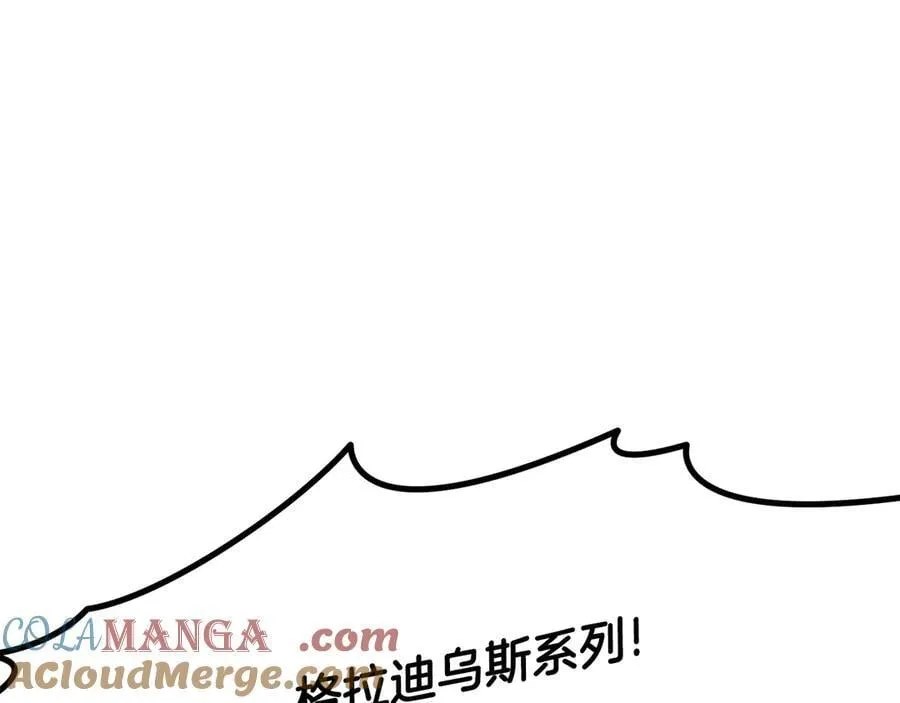 第239话 有点太弱了212