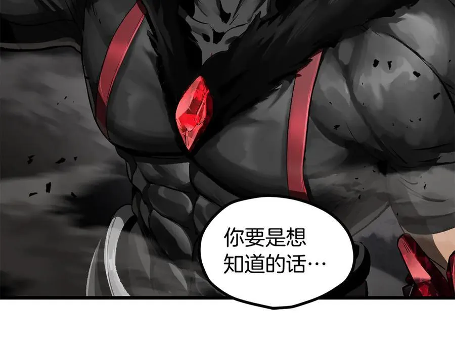 第239话 有点太弱了147