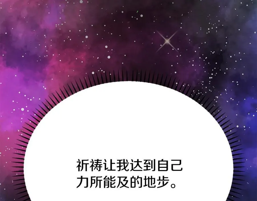第244话 一片混乱86