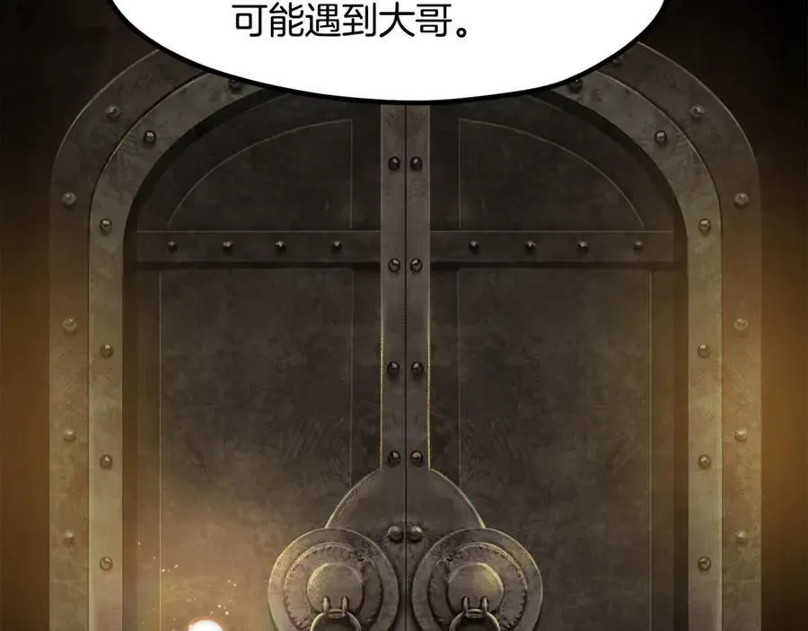 第237话 专业人士118