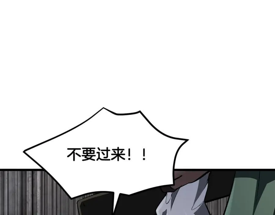 第245话 再次分开125